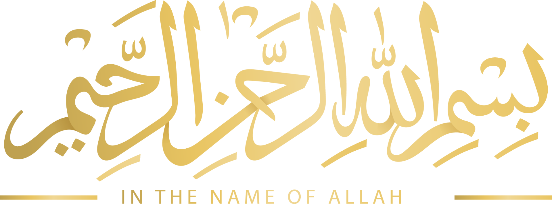 In the name of Allah